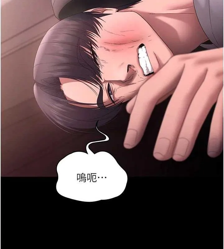老闆娘的诱惑 第72話-妳越掙扎我越興奮 第134页