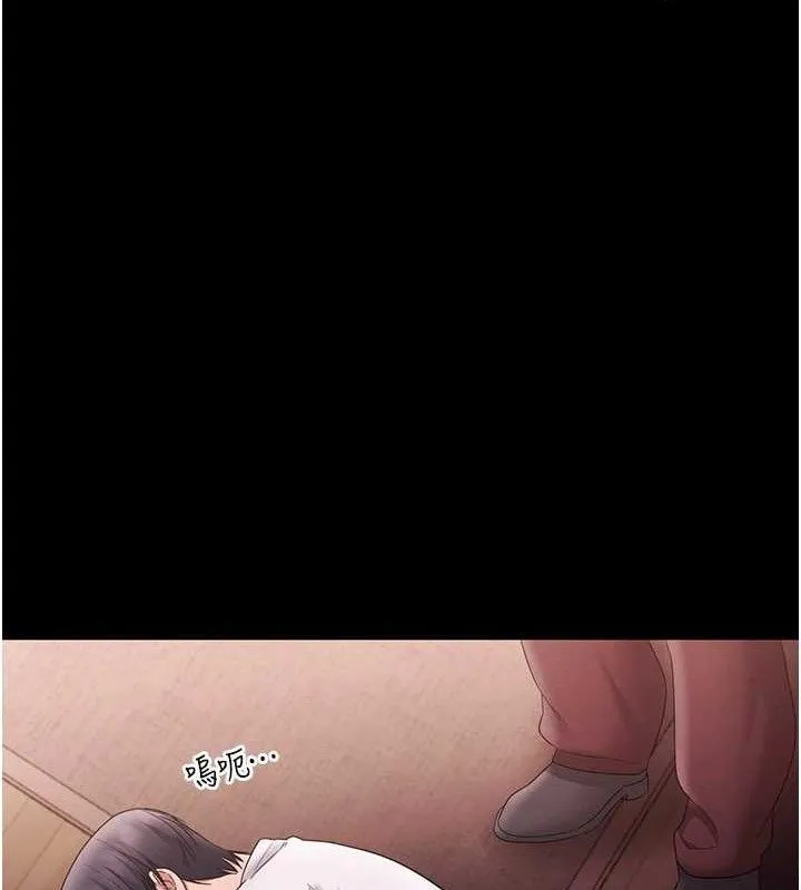 老闆娘的诱惑 第72話-妳越掙扎我越興奮 第122页