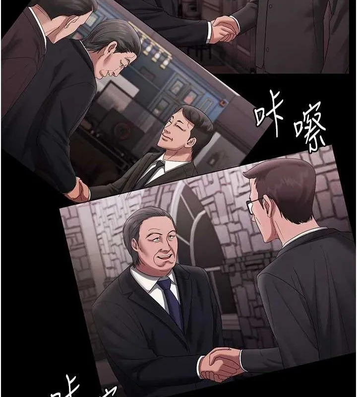 老闆娘的诱惑 第72話-妳越掙扎我越興奮 第67页