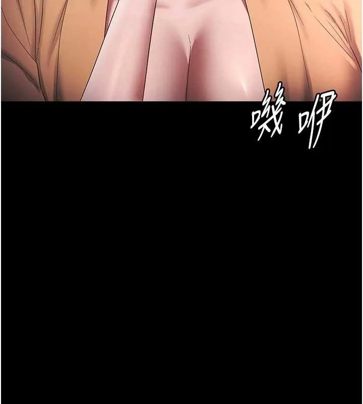 老闆娘的诱惑 第72話-妳越掙扎我越興奮 第55页