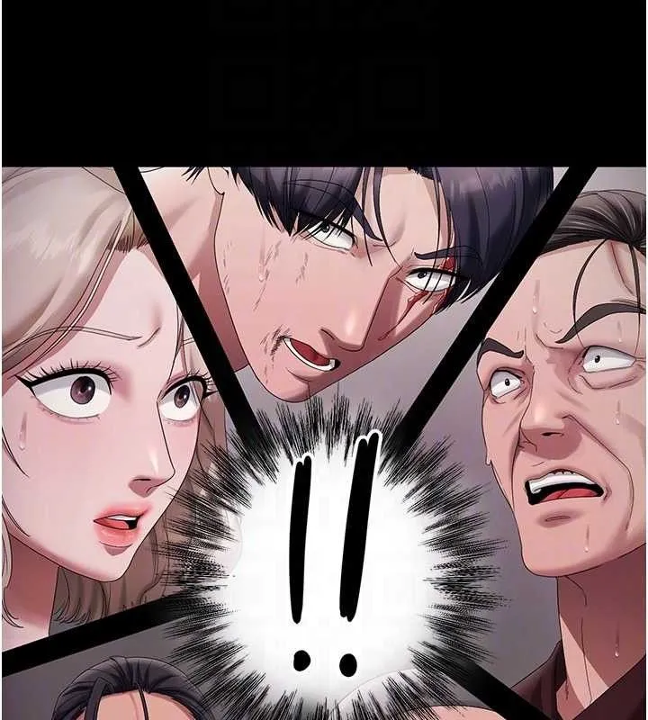 老闆娘的诱惑 第72話-妳越掙扎我越興奮 第80页