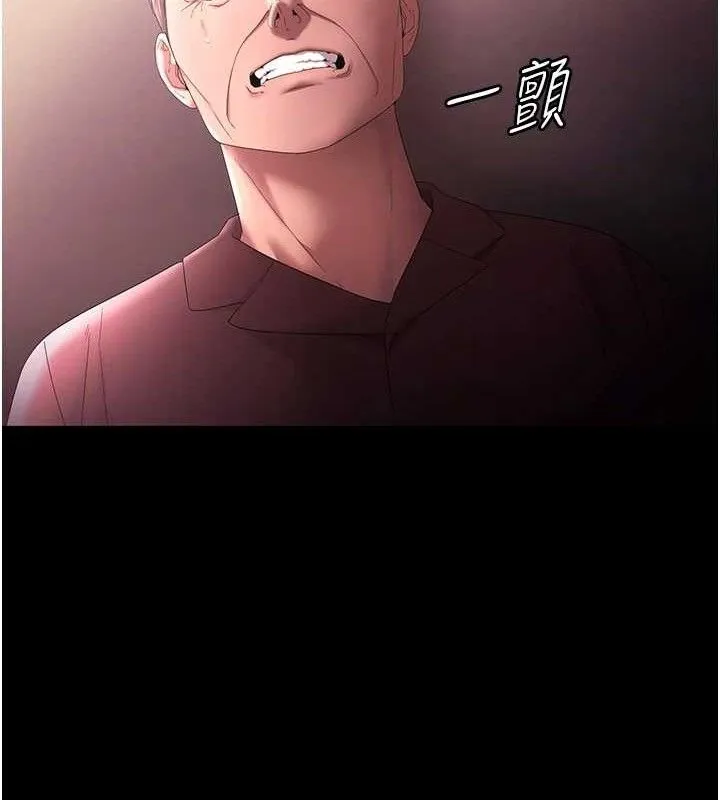 老闆娘的诱惑 第72話-妳越掙扎我越興奮 第138页