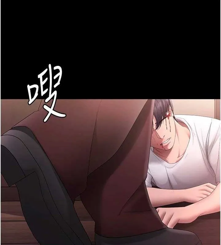 老闆娘的诱惑 第72話-妳越掙扎我越興奮 第115页