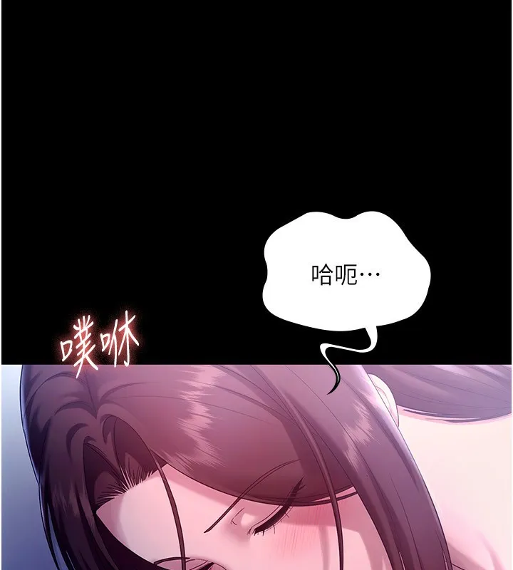 老闆娘的诱惑 第56話-要怎麼射都可以 第52页