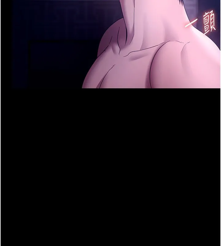 老闆娘的诱惑 第56話-要怎麼射都可以 第148页