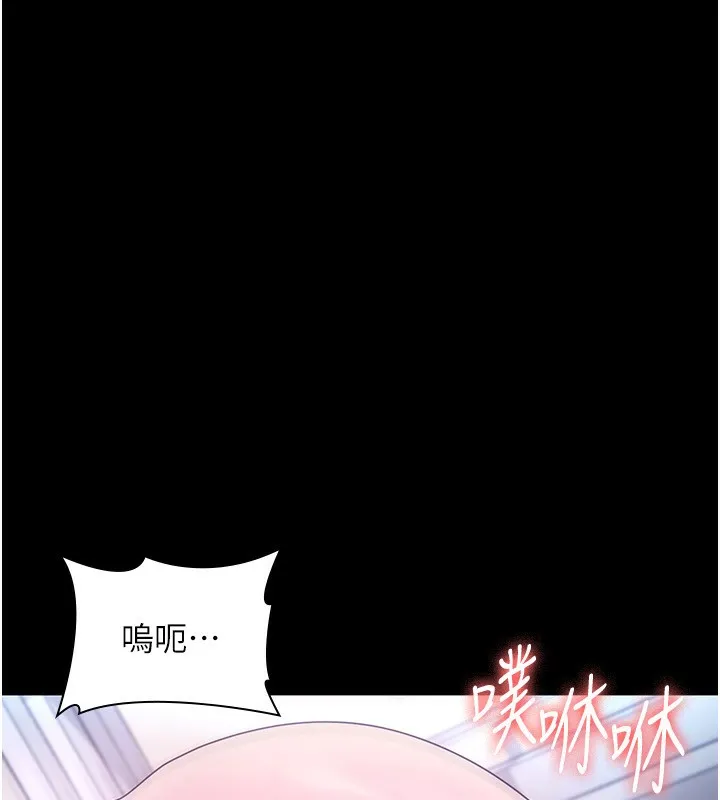老闆娘的诱惑 第56話-要怎麼射都可以 第116页