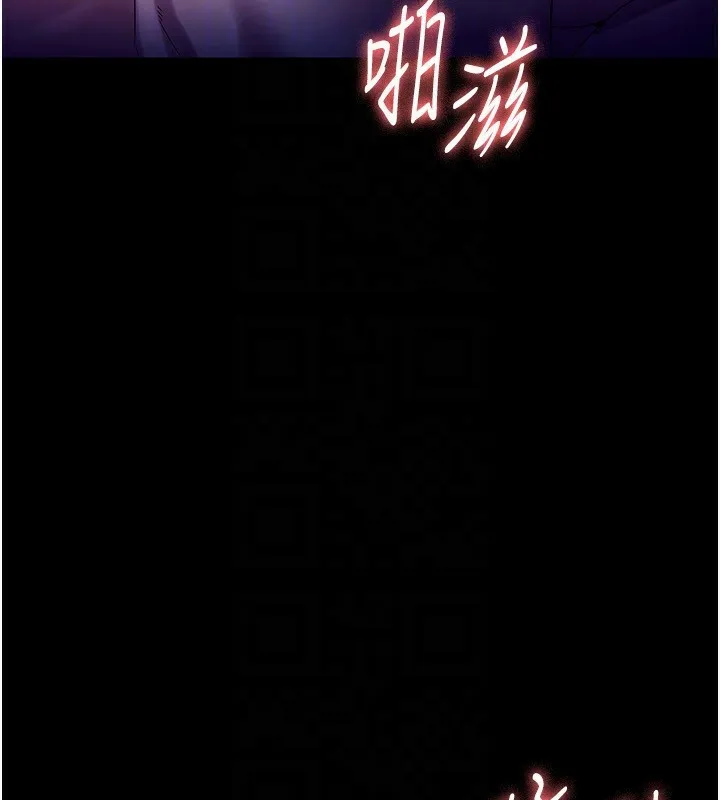 老闆娘的诱惑 第56話-要怎麼射都可以 第107页