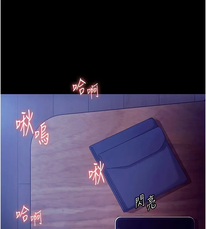 老闆娘的诱惑 第56話-要怎麼射都可以 第157页