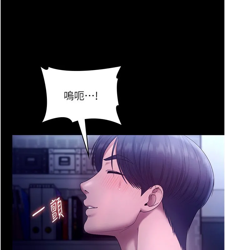 老闆娘的诱惑 第56話-要怎麼射都可以 第147页