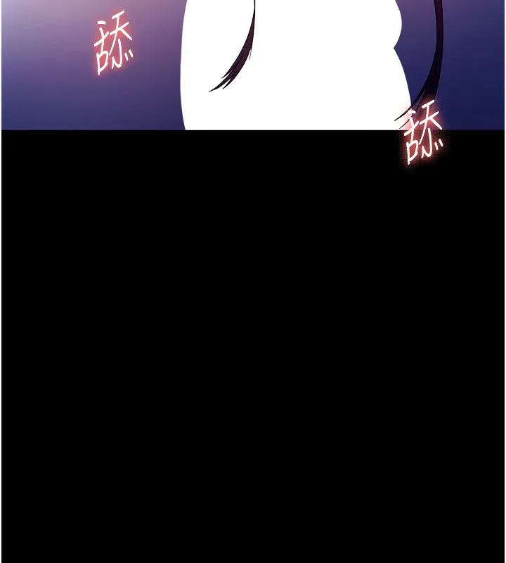 老闆娘的诱惑 第56話-要怎麼射都可以 第15页