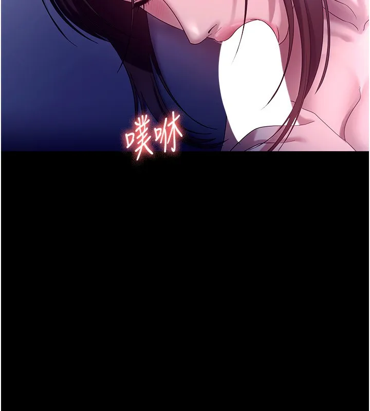 老闆娘的诱惑 第56話-要怎麼射都可以 第53页