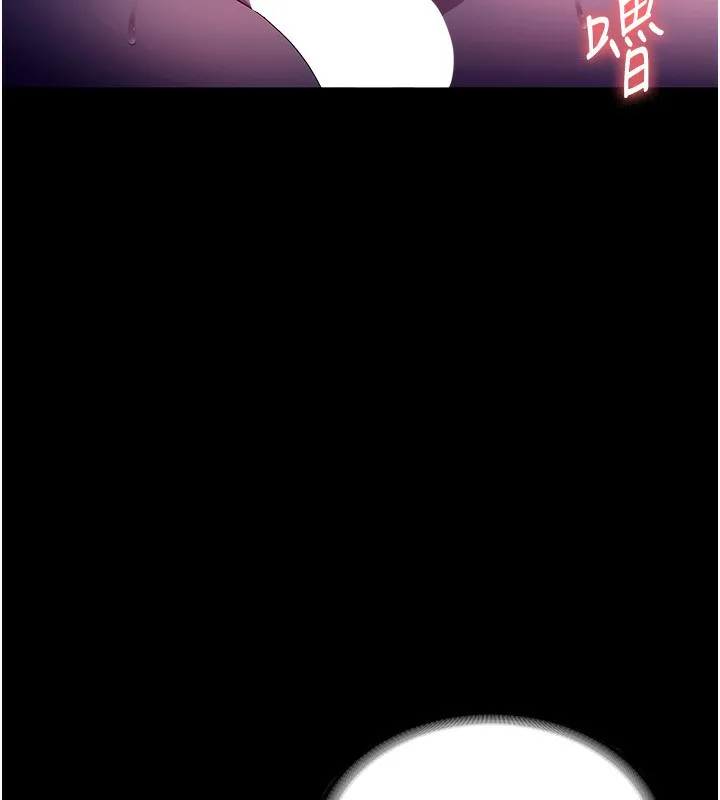 老闆娘的诱惑 第56話-要怎麼射都可以 第91页
