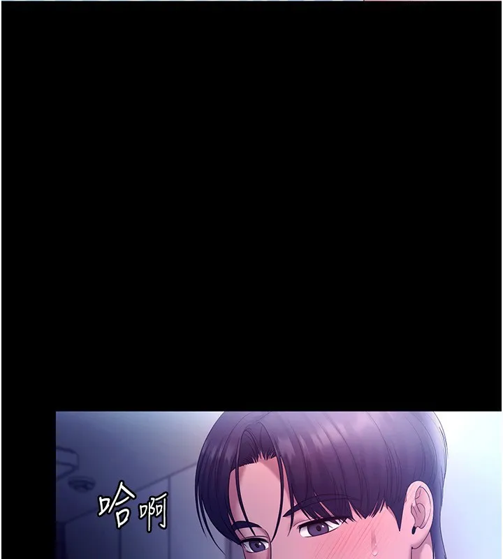 老闆娘的诱惑 第56話-要怎麼射都可以 第150页