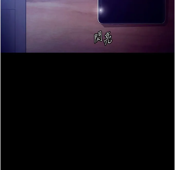 老闆娘的诱惑 第56話-要怎麼射都可以 第158页