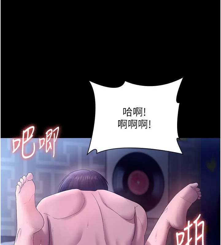 老闆娘的诱惑 第56話-要怎麼射都可以 第138页