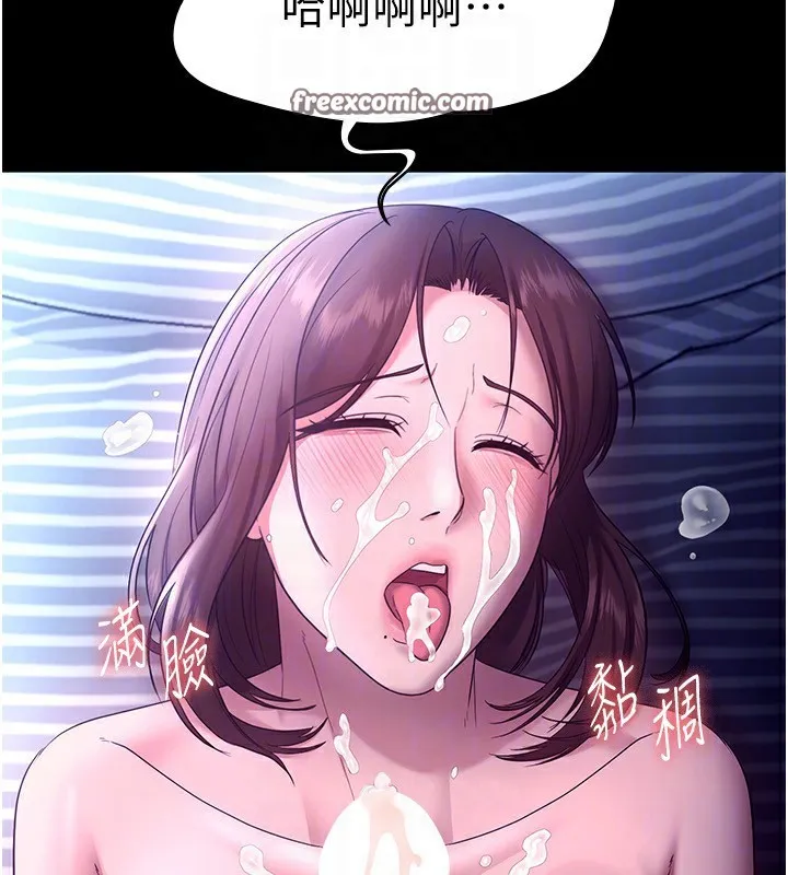 老闆娘的诱惑 第56話-要怎麼射都可以 第153页