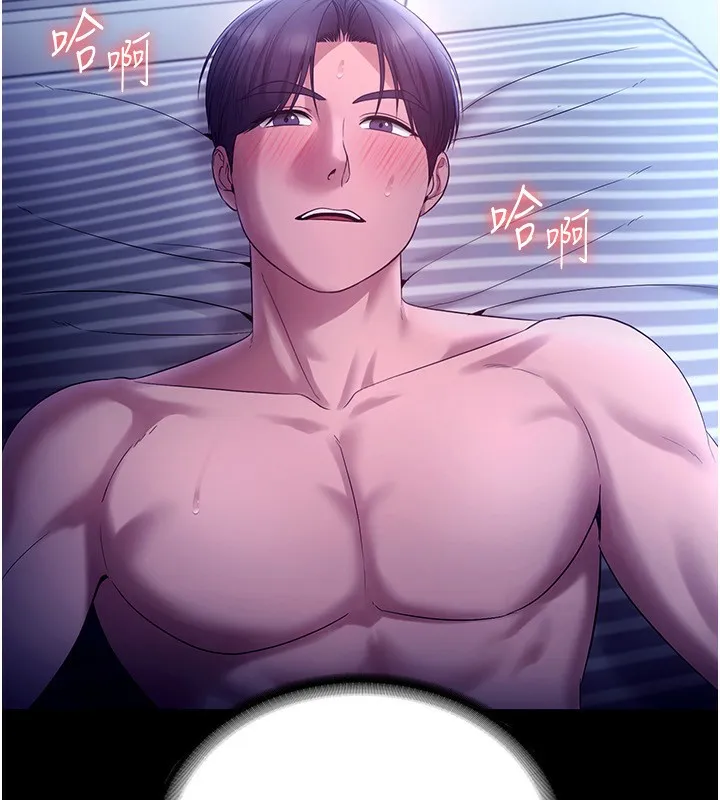 老闆娘的诱惑 第56話-要怎麼射都可以 第93页