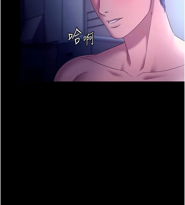 老闆娘的诱惑 第56話-要怎麼射都可以 第151页