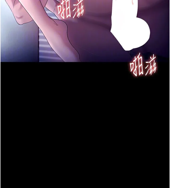 老闆娘的诱惑 第56話-要怎麼射都可以 第133页