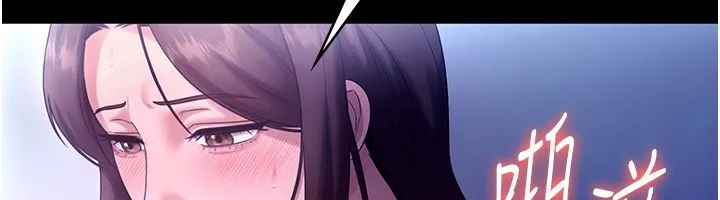 老闆娘的诱惑 第56話-要怎麼射都可以 第105页