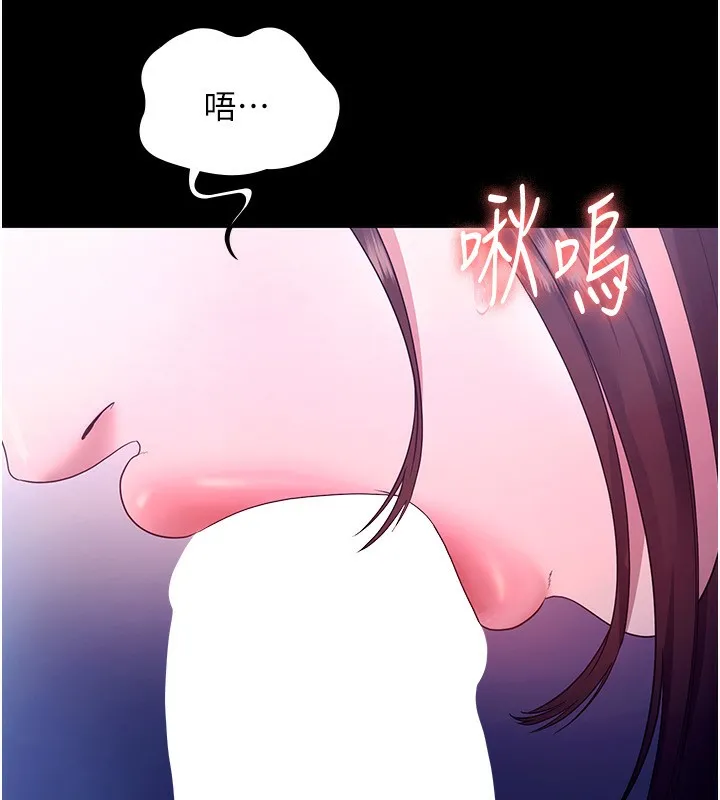 老闆娘的诱惑 第56話-要怎麼射都可以 第16页