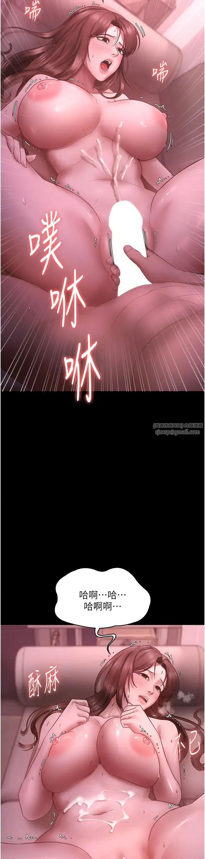 老闆娘的诱惑 第9話-和老公以外的男人歡愉 第23页