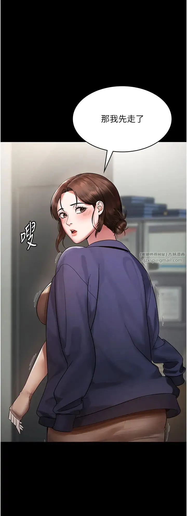 老闆娘的诱惑 第1话-打破平静的危险密令 第34页