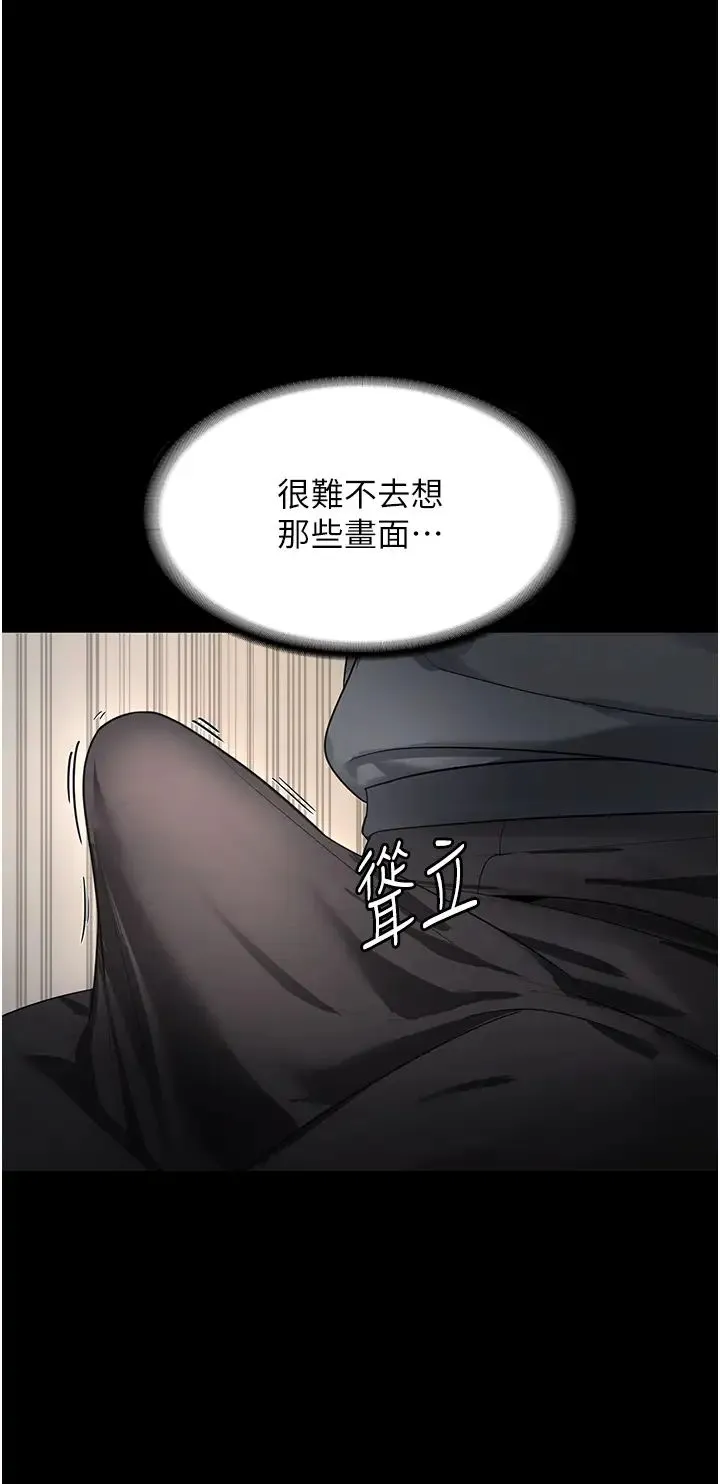老闆娘的诱惑 第1话-打破平静的危险密令 第28页