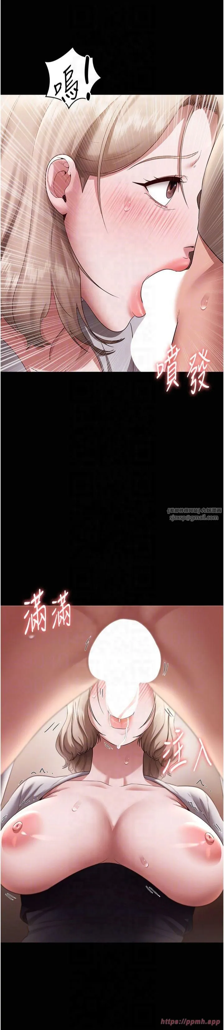 老闆娘的诱惑 第28話-上上下下抽插不停 第18页