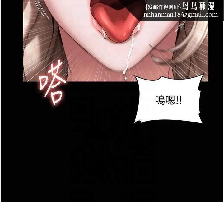 老闆娘的诱惑 第28話-上上下下抽插不停 第16页