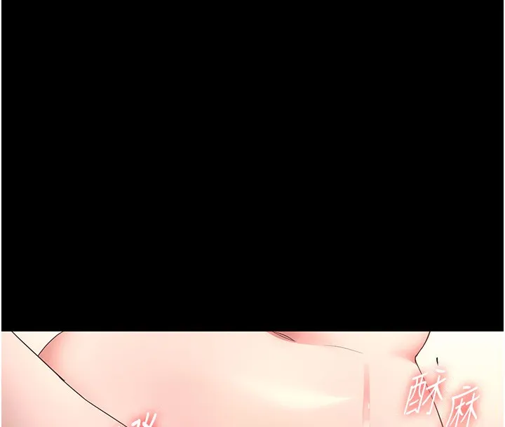 老闆娘的诱惑 第60話-被弟弟的技巧弄高潮了 第116页