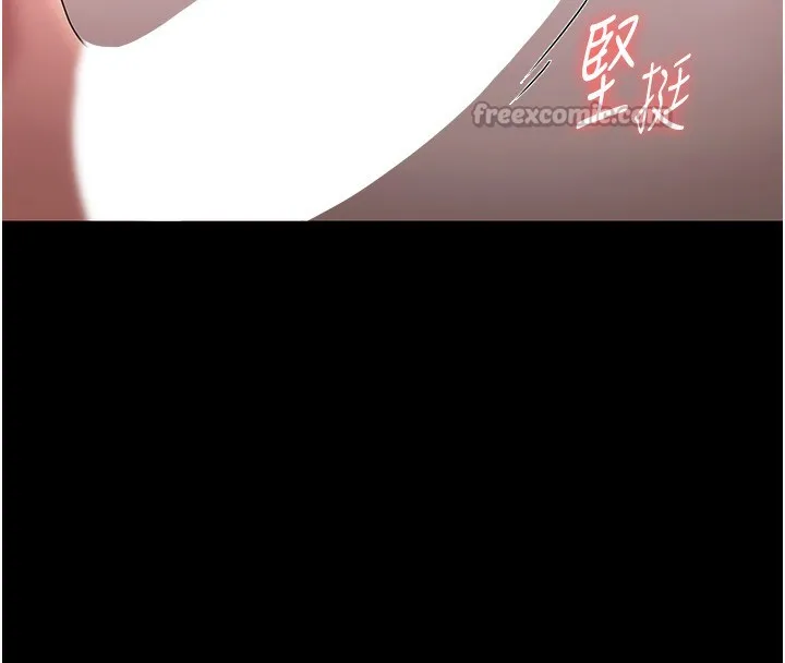 老闆娘的诱惑 第60話-被弟弟的技巧弄高潮了 第14页