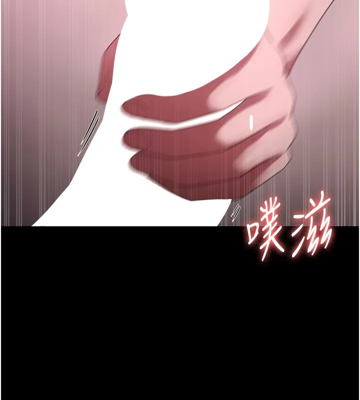 老闆娘的诱惑 第60話-被弟弟的技巧弄高潮了 第71页