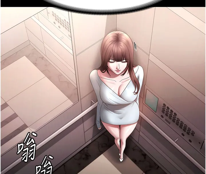 老闆娘的诱惑 第60話-被弟弟的技巧弄高潮了 第149页