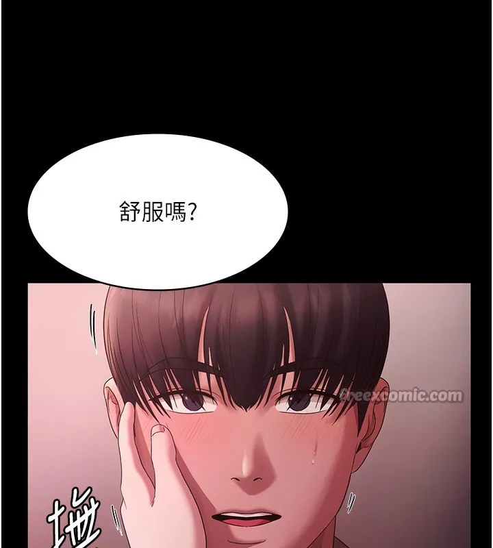 老闆娘的诱惑 第60話-被弟弟的技巧弄高潮了 第98页