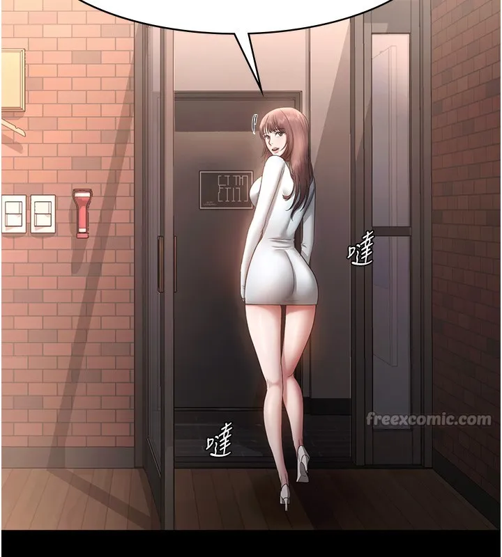 老闆娘的诱惑 第60話-被弟弟的技巧弄高潮了 第140页
