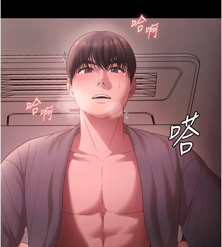 老闆娘的诱惑 第60話-被弟弟的技巧弄高潮了 第94页