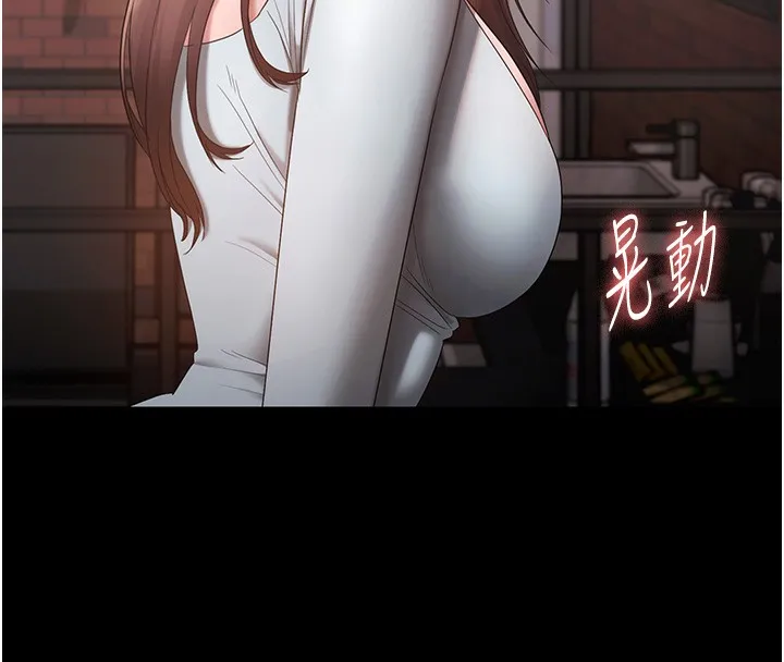 老闆娘的诱惑 第60話-被弟弟的技巧弄高潮了 第134页