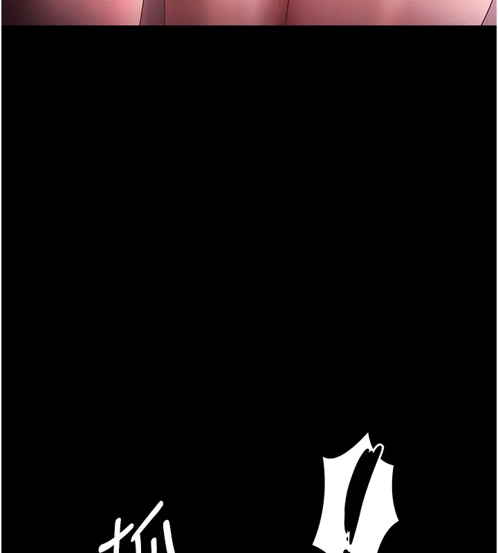 老闆娘的诱惑 第60話-被弟弟的技巧弄高潮了 第52页