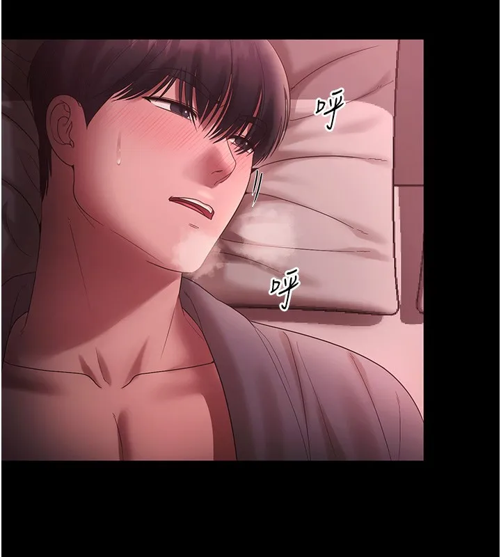 老闆娘的诱惑 第60話-被弟弟的技巧弄高潮了 第86页