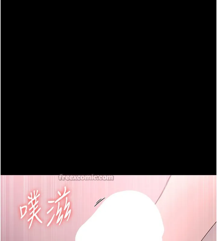 老闆娘的诱惑 第60話-被弟弟的技巧弄高潮了 第70页