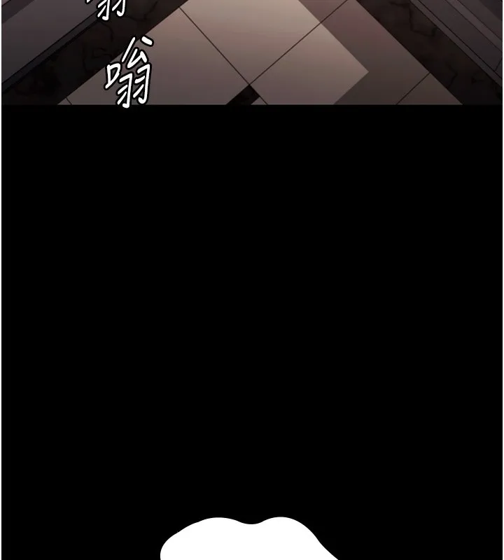 老闆娘的诱惑 第60話-被弟弟的技巧弄高潮了 第150页