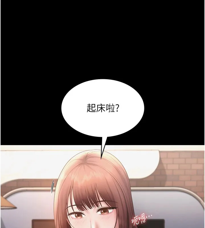 老闆娘的诱惑 第60話-被弟弟的技巧弄高潮了 第124页