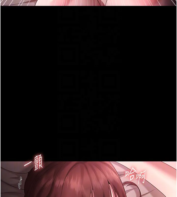 老闆娘的诱惑 第60話-被弟弟的技巧弄高潮了 第81页