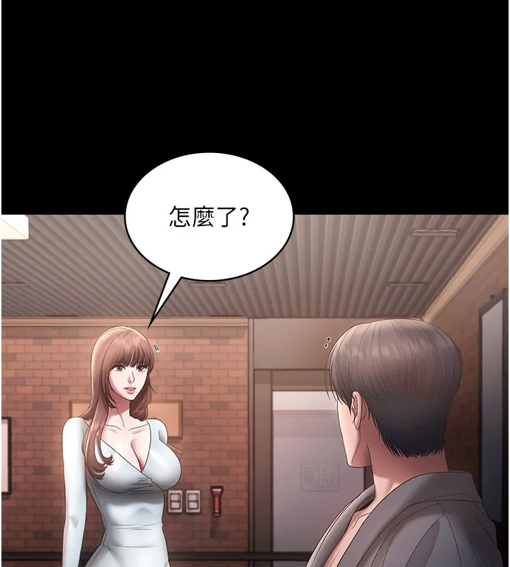 老闆娘的诱惑 第60話-被弟弟的技巧弄高潮了 第131页