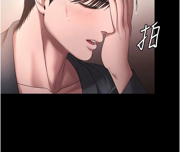 老闆娘的诱惑 第60話-被弟弟的技巧弄高潮了 第138页
