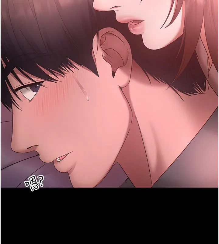 老闆娘的诱惑 第60話-被弟弟的技巧弄高潮了 第2页