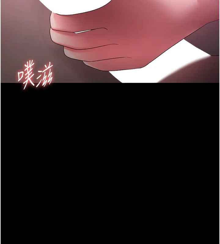 老闆娘的诱惑 第60話-被弟弟的技巧弄高潮了 第40页
