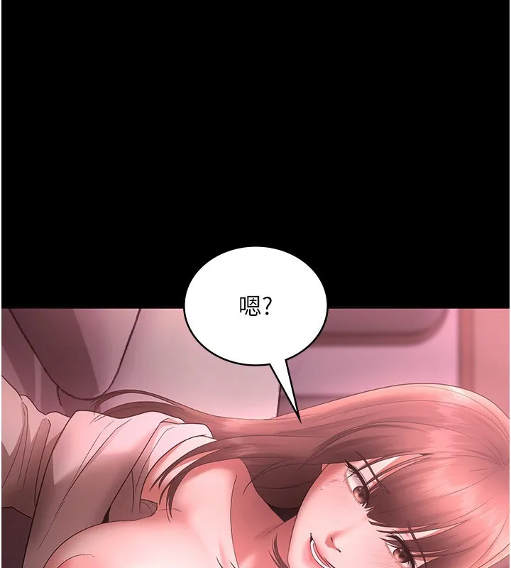 老闆娘的诱惑 第60話-被弟弟的技巧弄高潮了 第3页
