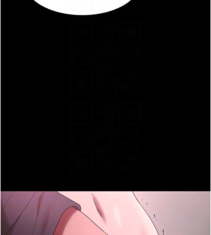 老闆娘的诱惑 第60話-被弟弟的技巧弄高潮了 第61页